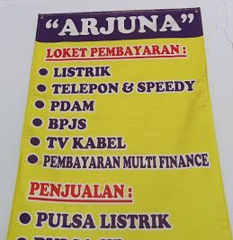 jne arjuna